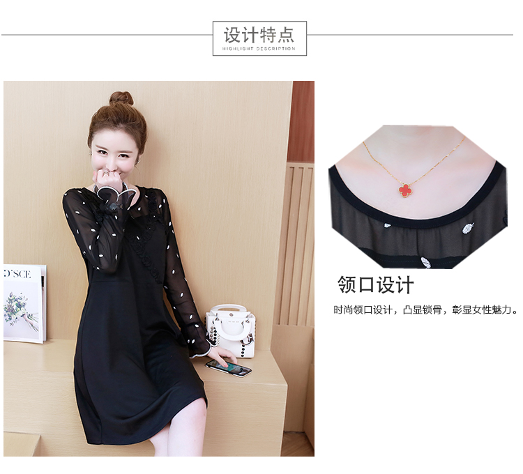 Dress4475 เดรสแขนยาวสีดำ ดีเทลช่วงอกและแขนเป็นผ้าชีฟองปักลายใบไม้เล็กๆ ผ้าไมโครเนื้อดีมีน้ำหนักยืดหยุ่นได้ งานดีทรงสวย