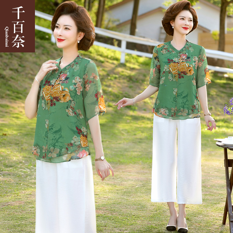 เสื้อผ้าแฟชั่นสุภาพสตรีวัยผู้ใหญ่(อก35-44นิ้ว)ใส่ได้