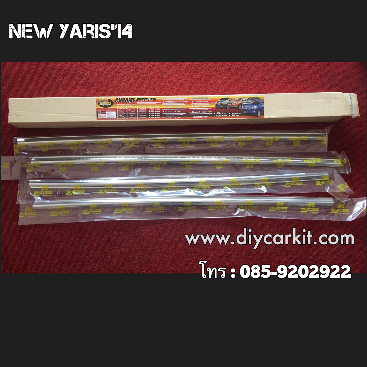 คิ้วโครเมียมขอบกระจกรถยนต์ New Yaris 2014