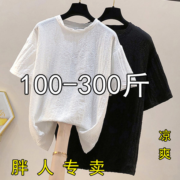เสื้อเชิ้ตสาวอ้วนมีไซส์ใหญ่มาก มีไซต์2X-7X(อกเสื้อ43-63นิ้ว)น้ำหนักผู้สวม50-170กิโลกรัมใส่ได้