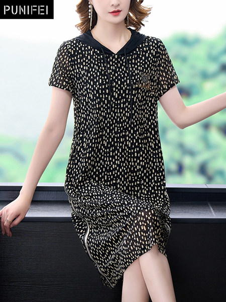 เดรสวัยผู้ใหญ่40-60ปี เดรสคุณแม่ ชุดเดรสทำงานวัยผู้ใหญ่ แบรนด์ MAMA DRESS