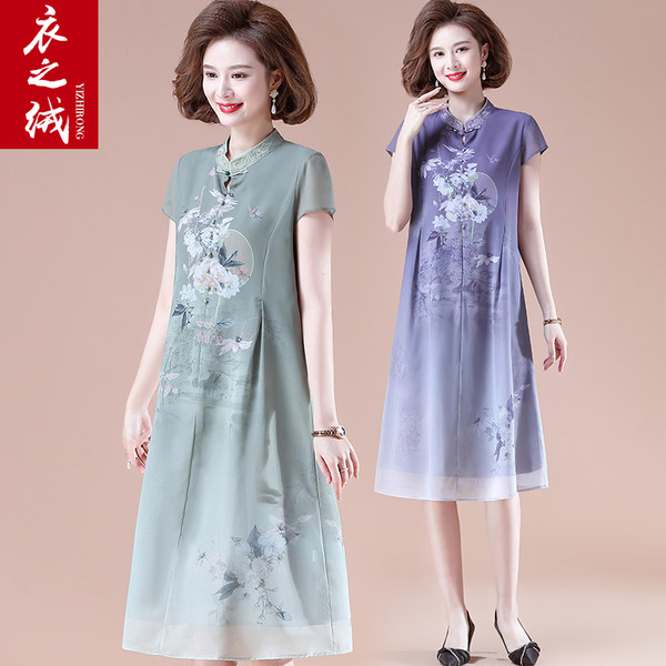 เดรสวัยผู้ใหญ่40-60ปี เดรสคุณแม่ ชุดเดรสทำงานวัยผู้ใหญ่ แบรนด์ MAMA DRESS