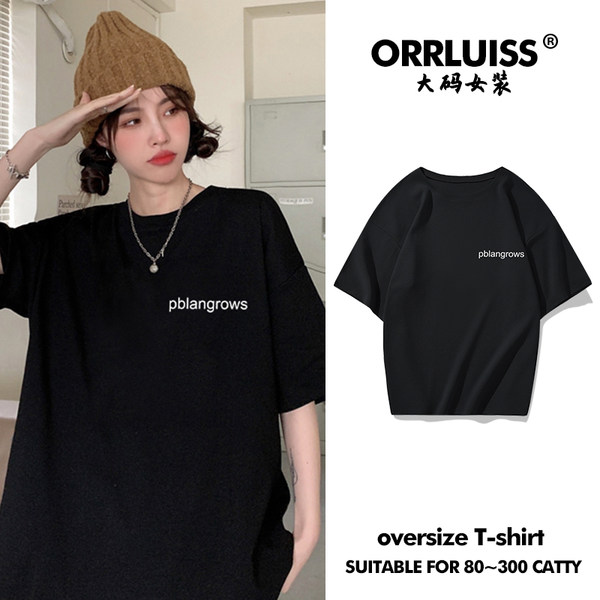 เสื้อโอเวอร์ไซส์เกาหลี เสื้อยืดพลัสไซส์ เสื้อยืดคนอ้วน เสื้อยืดโอเวอร์ไซส์ผู้หญิง