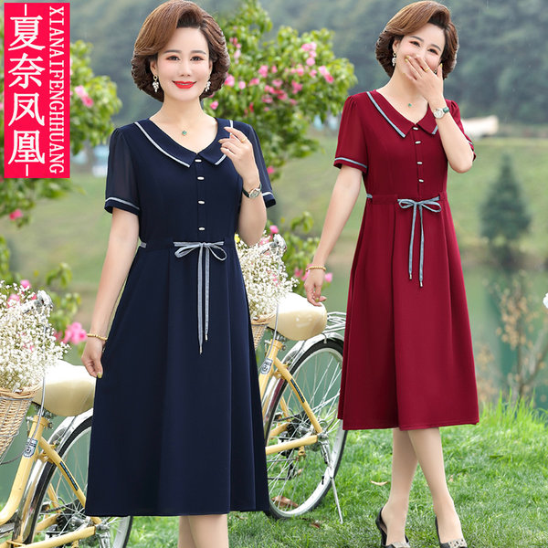 เดรสวัยผู้ใหญ่40-60ปี เดรสคุณแม่ ชุดเดรสทำงานวัยผู้ใหญ่ แบรนด์ MAMA DRESS