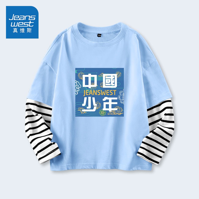 เสื้อยืดเด็กผู้ชายแขนยาว สั่งได้ ขนาด110-160