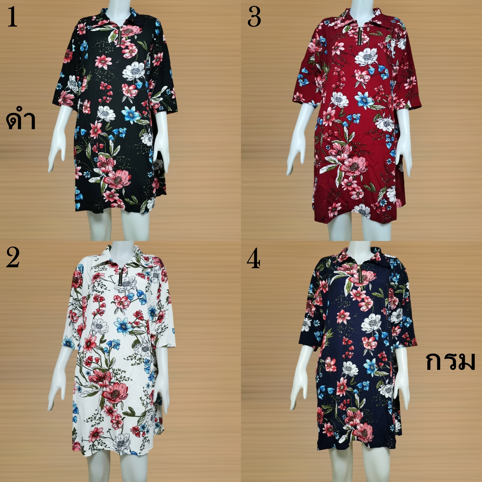Blouse3754 เสื้อแฟชั่นไซส์ใหญ่ตัวยาวลายดอกไม้ แขนสามส่วน คอปกแต่งซิปรูดได้ ผ้าวูลเวฟ(ผ้าหนังไก่)เนื้อดีนุ่มใส่สบายยืดขยายได้เยอะ งานดีทรงดี ทรงนี้ใส่ได้เรื่อยๆ มีหลายสีหลายลาย