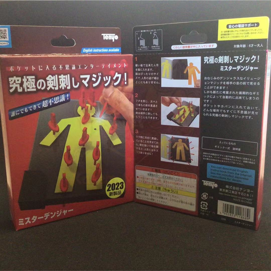 T-305 MIster Danger 2023