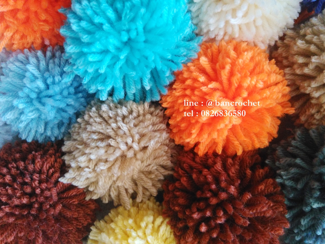 ปอมปอมไหมพรม ขนาด 3.5 ซม. แบบไม่แปรง pompom size 3.5 cm