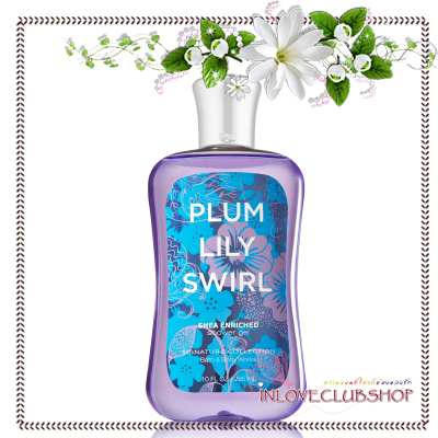 Bath & Body Works / Shower Gel 295 ml. (Plum Lily Swirl) *Limited Edition