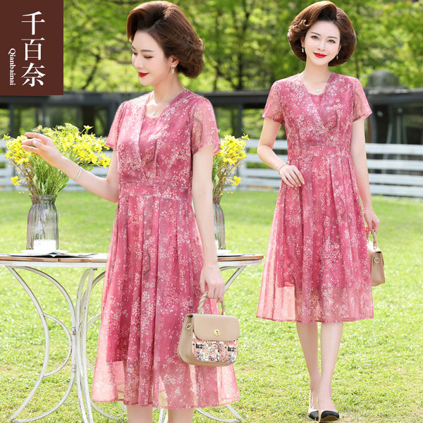 เดรสวัยผู้ใหญ่40-60ปี เดรสคุณแม่ ชุดเดรสทำงานวัยผู้ใหญ่ แบรนด์ MAMA DRESS