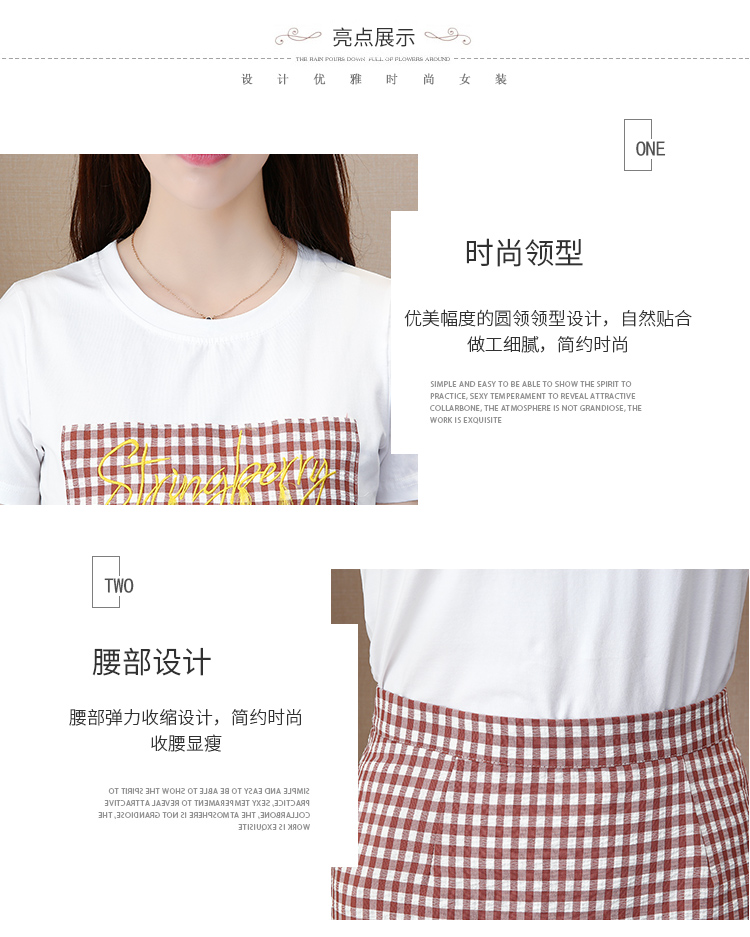 Set_bs1774 ชุดเซ็ท 2 ชิ้น(เสื้อ+กระโปรง) เสื้อยืดสีขาวอกแต่งป้ายลายสก็อตผ้าคอตตอนเนื้อนุ่มยืดหยุ่นสูง+กระโปรงลายสก็อตชายระบายเฉียงซิปหลังผ้าคอตตอนเนื้อดีนุ่มใส่สบาย งานเซ็ทเข้าชุดสุดน่ารัก ดีเทลเก๋ๆ ดีงาม แมทช์ได้ลงตัวเข้ากันดูดีที่สุดจ้า