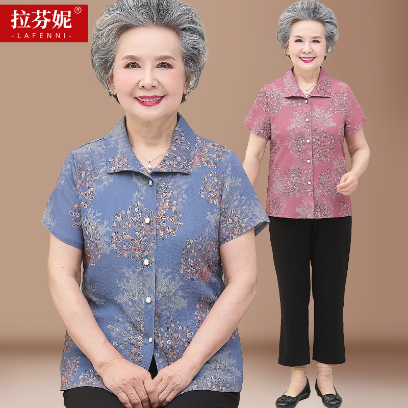 เสื้อคุณยาย เสื้อผู้วัยอายุ60-70ปี มีขนาด L-4XL(อกประมาณ35-45นิ้ว)