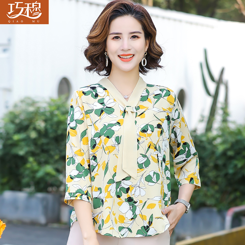 เสื้อผ้าแฟชั่นสุภาพสตรีวัยผู้ใหญ่(อก35-44นิ้ว)ใส่ได้