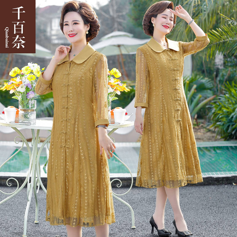 เดรสวัยผู้ใหญ่40-60ปี เดรสคุณแม่ ชุดเดรสทำงานวัยผู้ใหญ่ แบรนด์ MAMA DRESS