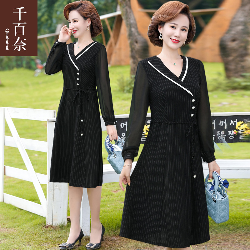 เสื้อผ้าแฟชั่นสุภาพสตรีวัยผู้ใหญ่(อก35-44นิ้ว)ใส่ได้
