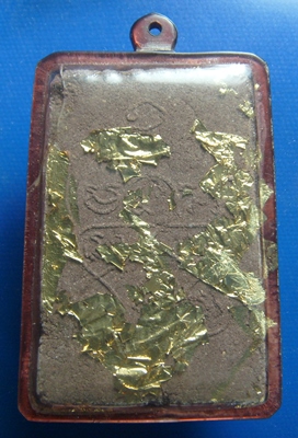 พระปรางกู่ ประภาชัย นาคำน้อย