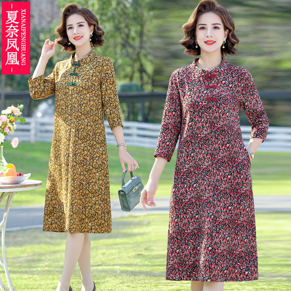 เดรสวัยผู้ใหญ่40-60ปี เดรสคุณแม่ ชุดเดรสทำงานวัยผู้ใหญ่ แบรนด์ MAMA DRESS