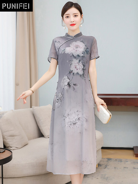 เดรสวัยผู้ใหญ่40-60ปี เดรสคุณแม่ ชุดเดรสทำงานวัยผู้ใหญ่ แบรนด์ MAMA DRESS