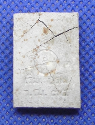 หลวงพ่อเริ่ม วัดจุกกะเฌอ