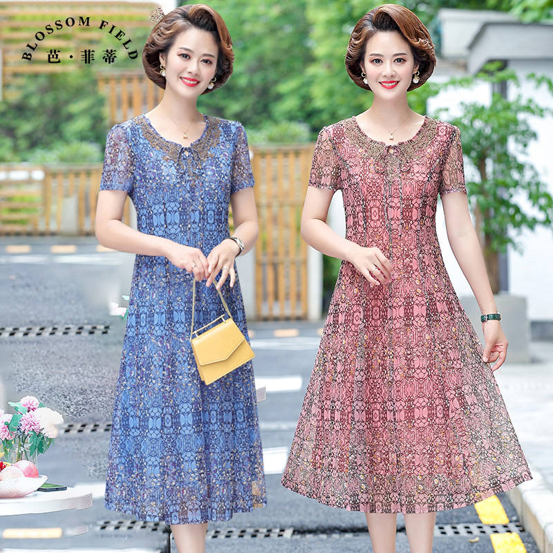 เดรสวัยผู้ใหญ่40-60ปีเดรสคุณแม่