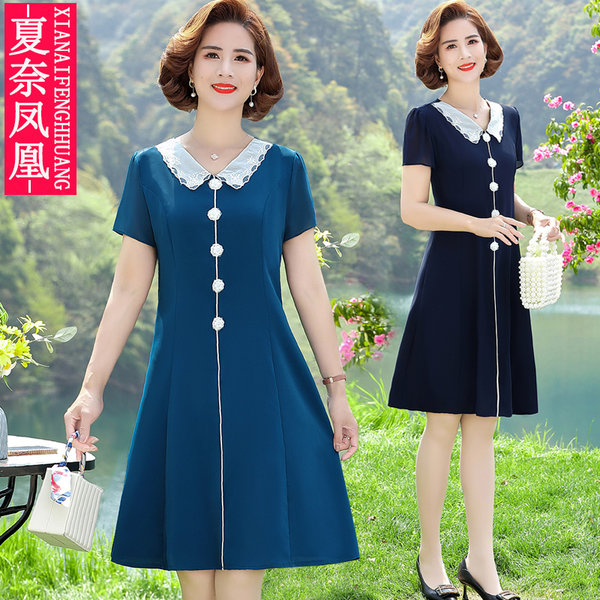 เดรสวัยผู้ใหญ่40-60ปี เดรสคุณแม่ ชุดเดรสทำงานวัยผู้ใหญ่ แบรนด์ MAMA DRESS