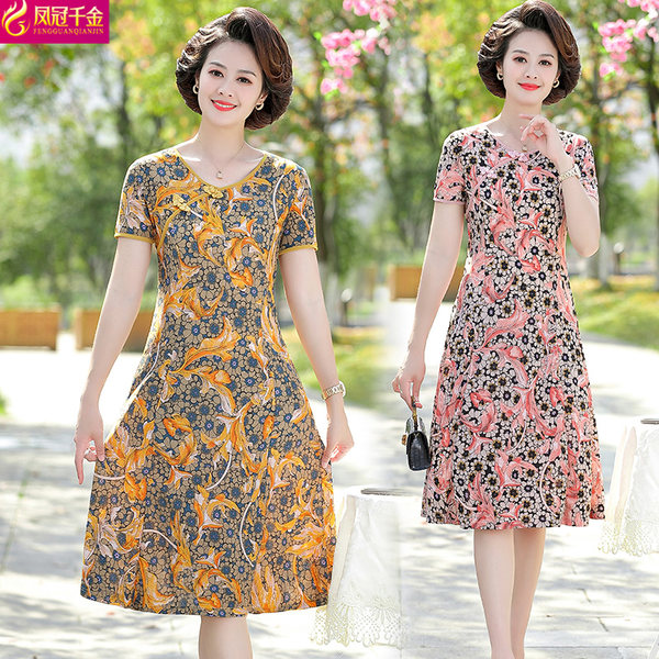 เดรสวัยผู้ใหญ่40-60ปี เดรสคุณแม่ ชุดเดรสทำงานวัยผู้ใหญ่ แบรนด์ MAMA DRESS