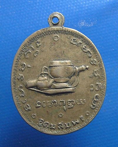 หลวงปู่ฝั้น อาจาโร