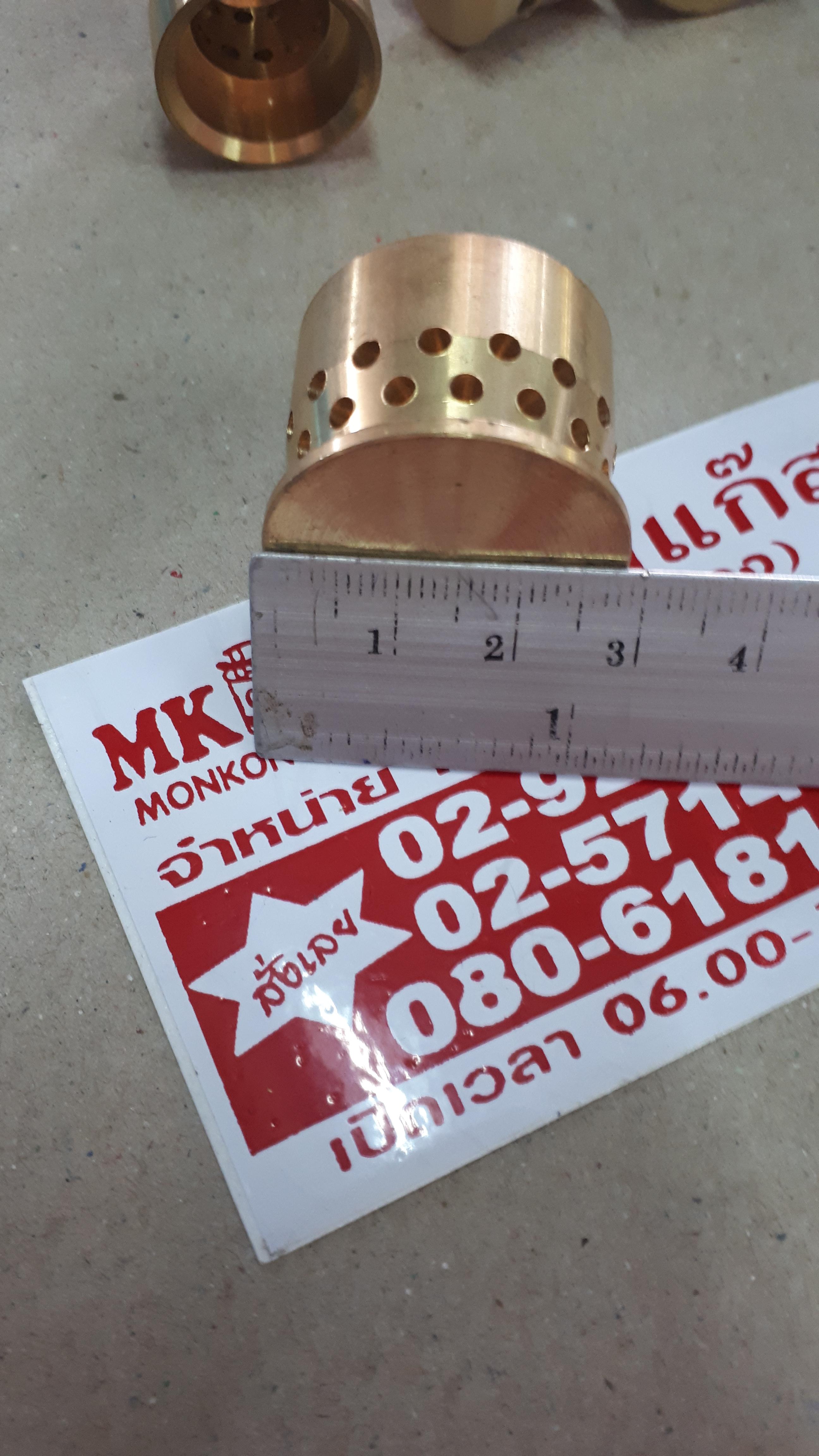 อะไหล่ ฝาทองเหลือง เตาลัคกี้เฟลม / รินไน (รวมจัดส่ง)