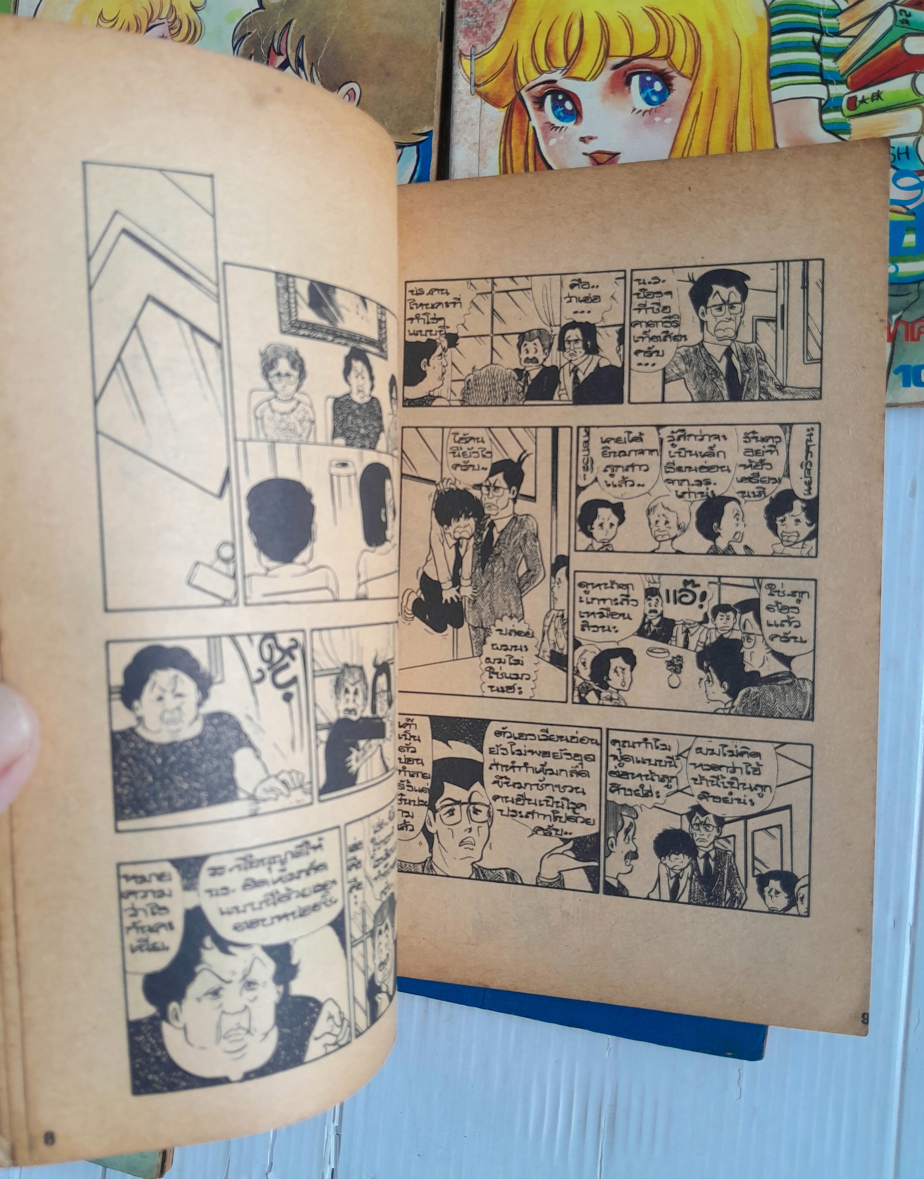 วัยรุ่นวุ่นรัก 9 เล่มจบ / ยูชึกิ ฮิคารุ