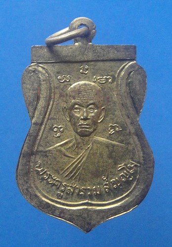 หลวงพ่อหิน วัดแคใน