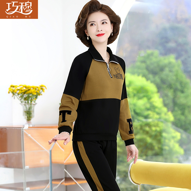 เสื้อผ้าแฟชั่นสุภาพสตรีวัยผู้ใหญ่(อก35-44นิ้ว)ใส่ได้