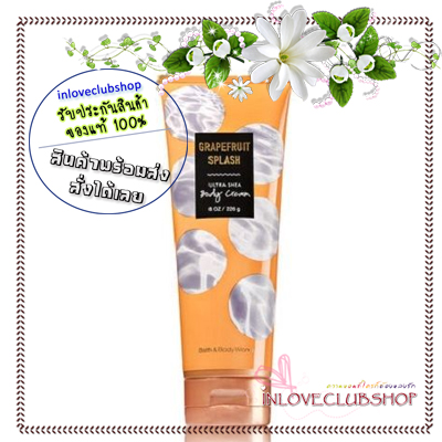 Bath & Body Works / Body Cream 226 ml. (Grapefruit Splash) *Limited Edition
