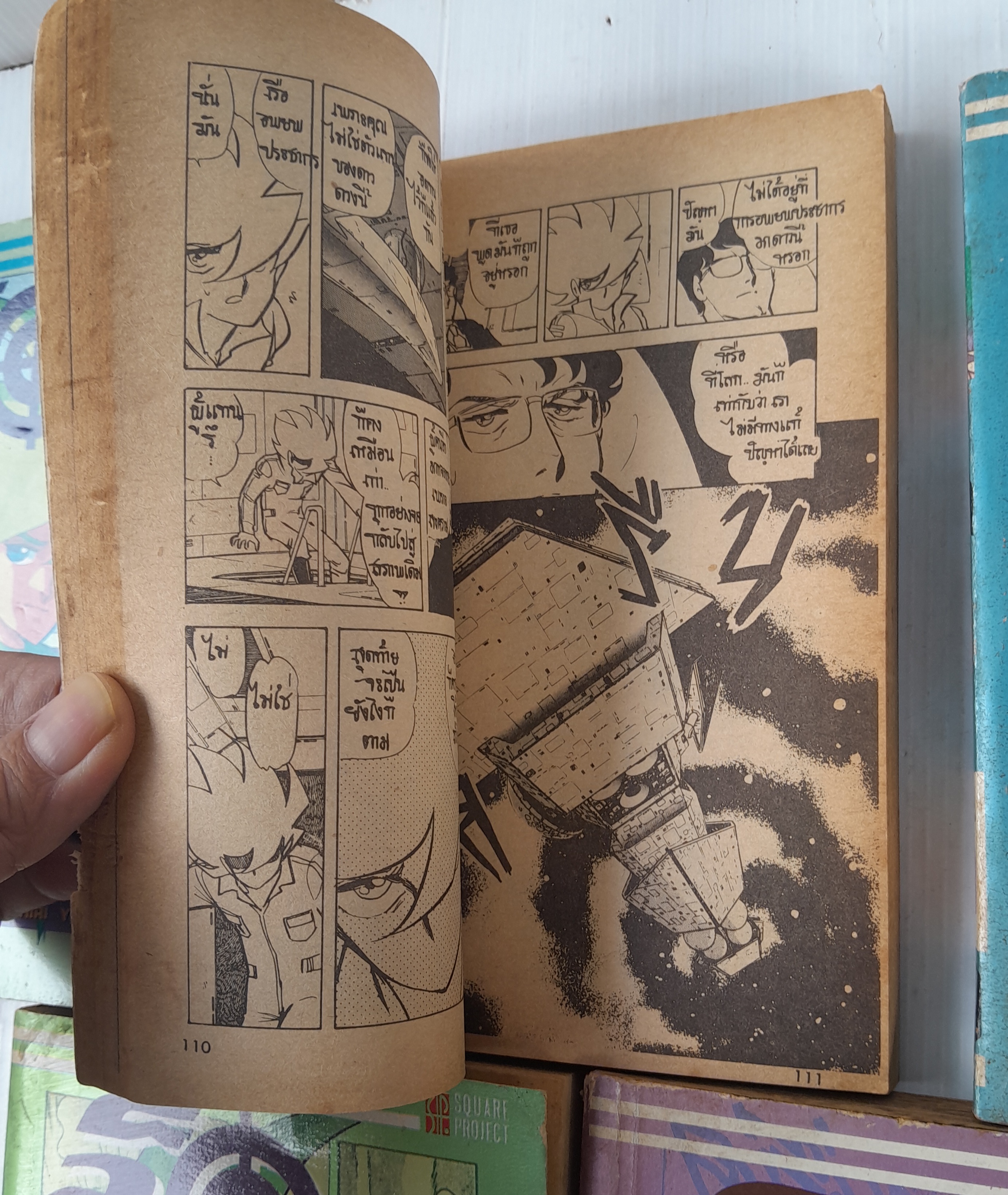 ล็อค อมตะ 5 เล่มจบ / Hichiri Yuuki