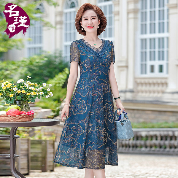เดรสวัยผู้ใหญ่40-60ปี เดรสคุณแม่ ชุดเดรสทำงานวัยผู้ใหญ่ แบรนด์ MAMA DRESS