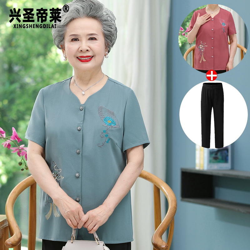 เสื้อคุณยาย เสื้อผู้วัยอายุ60-70ปี มีขนาด L-4XL(อกประมาณ35-45นิ้ว)