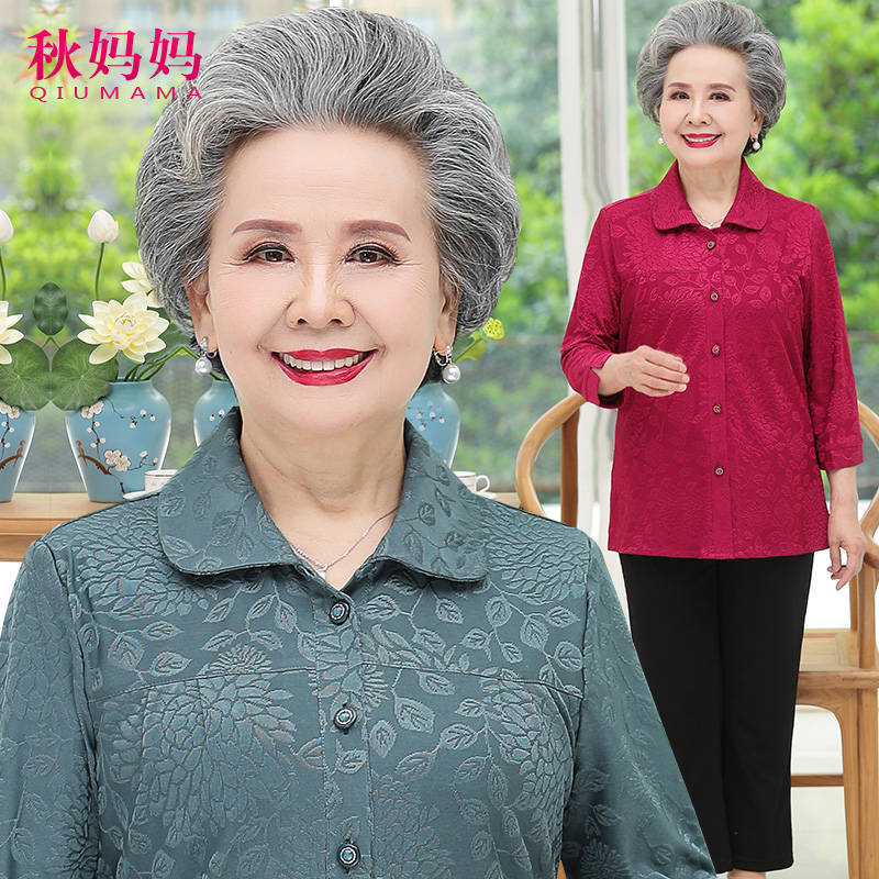 เสื้อคุณยาย เสื้อผู้วัยอายุ60-70ปี เสื้ออาม่า เสื้อผู้สูงอายุ
