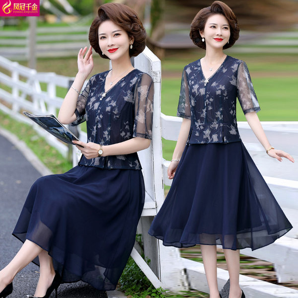 เดรสวัยผู้ใหญ่40-60ปี เดรสคุณแม่ ชุดเดรสทำงานวัยผู้ใหญ่ แบรนด์ MAMA DRESS