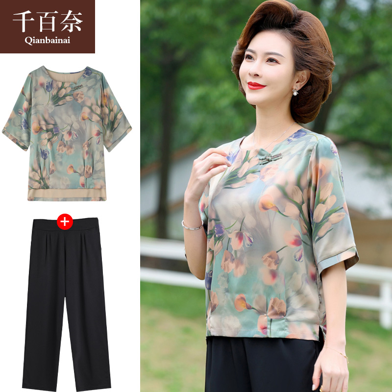 เสื้อผ้าแฟชั่นสุภาพสตรีวัยผู้ใหญ่(อก35-44นิ้ว)ใส่ได้
