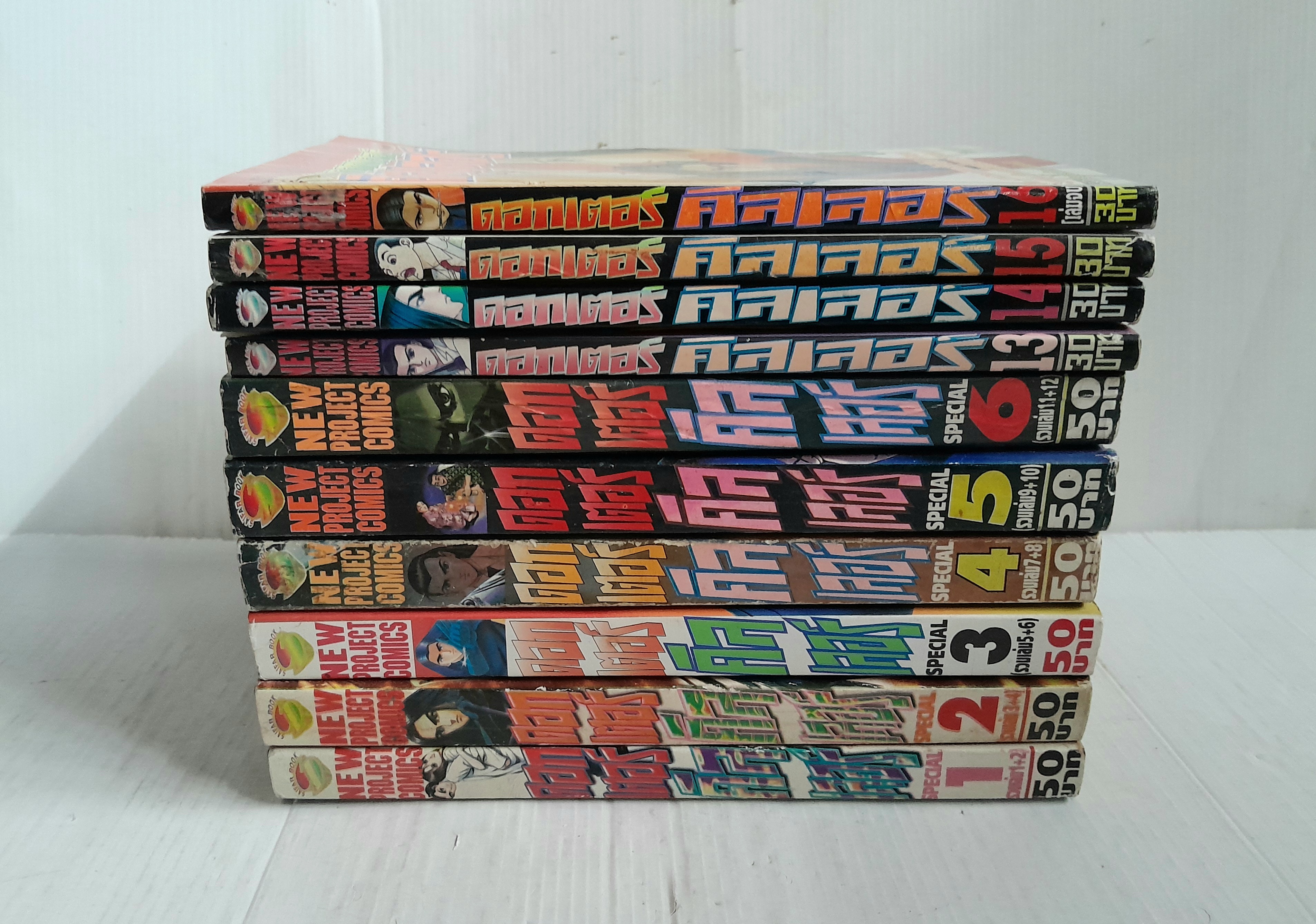 ดอกเตอร์คิลเลอร์ 16 เล่มจบ / โนริโยชิ อิโนอุเอะ