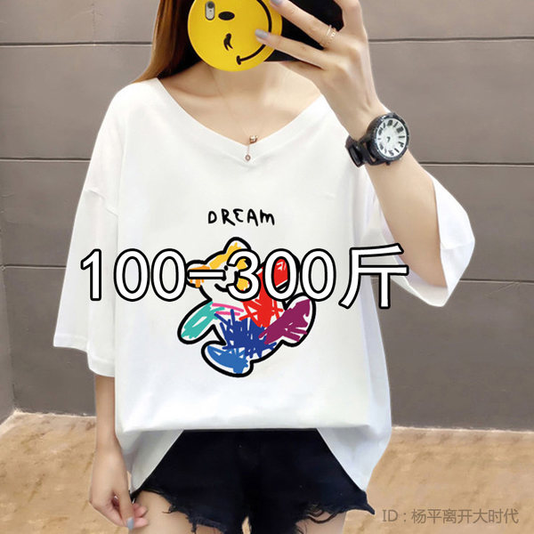 เสื้อเชิ้ตสาวอ้วนมีไซส์ใหญ่มาก มีไซต์2X-7X(อกเสื้อ43-63นิ้ว)น้ำหนักผู้สวม50-170กิโลกรัมใส่ได้