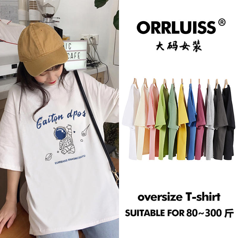 เสื้อโอเวอร์ไซส์เกาหลี เสื้อยืดพลัสไซส์ เสื้อยืดคนอ้วน เสื้อยืดโอเวอร์ไซส์ผู้หญิง