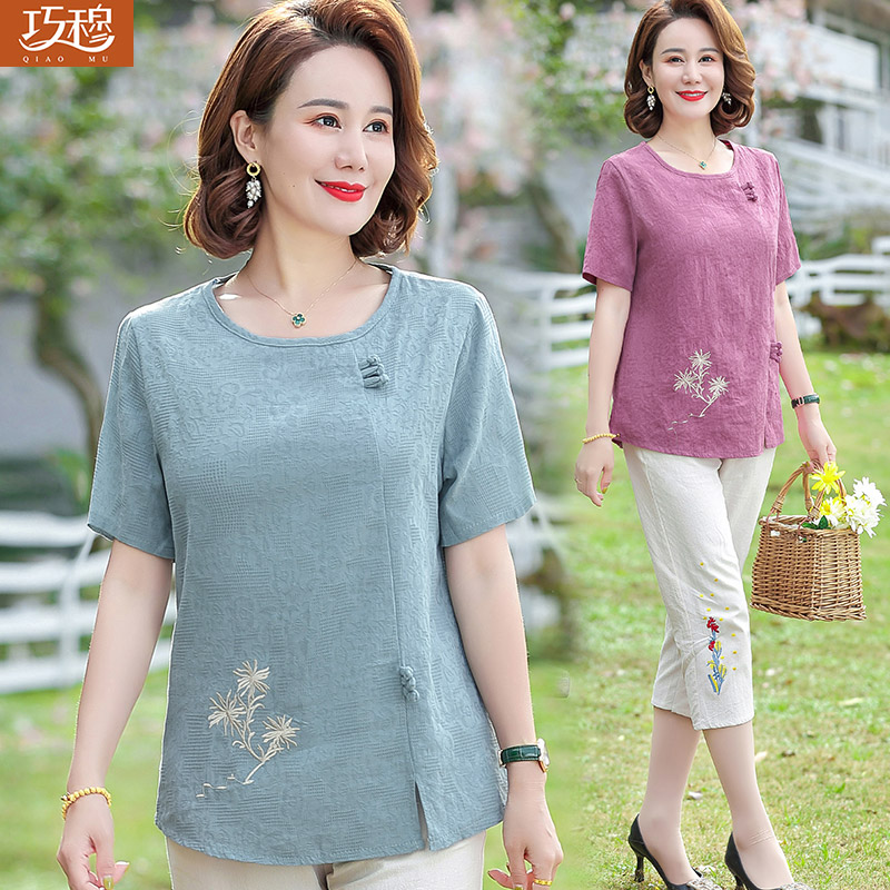 เสื้อผ้าแฟชั่นสุภาพสตรีวัยผู้ใหญ่(อก35-44นิ้ว)ใส่ได้