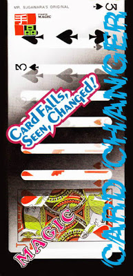 T-93 Card Changer by SHIGERU SUGAWARA, 1978