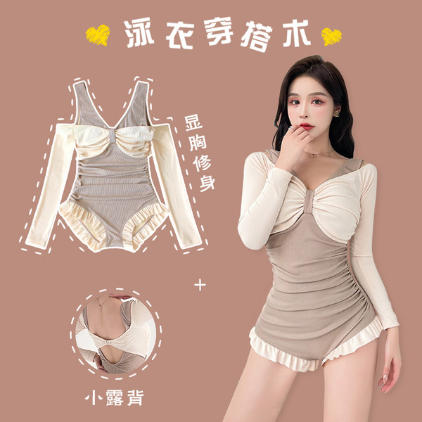 ชุดว่ายน้ำผู้หญิง ชุดว่ายน้ำน่ารัก Bikini ชุดไปทะเล