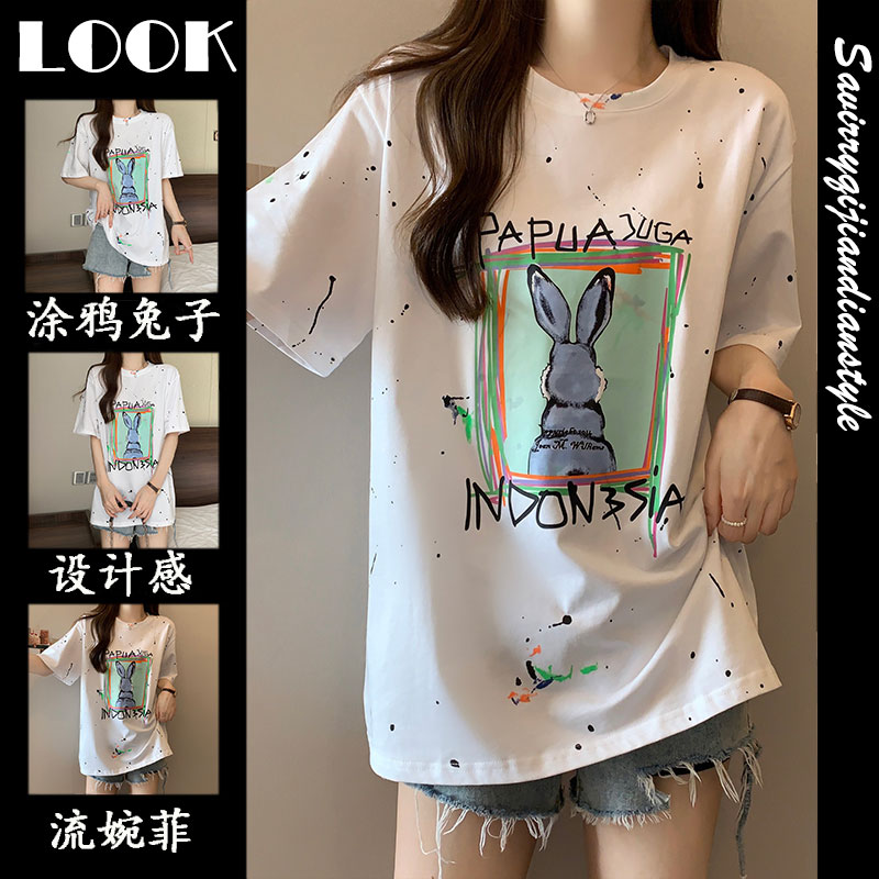 เสื้อยืดคนอ้วนแบบโอเวอร์ไซส์แบบ ulzzang fashion สนใจทักแชท