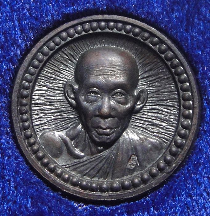 หลวงพ่อเกษม เขมโก