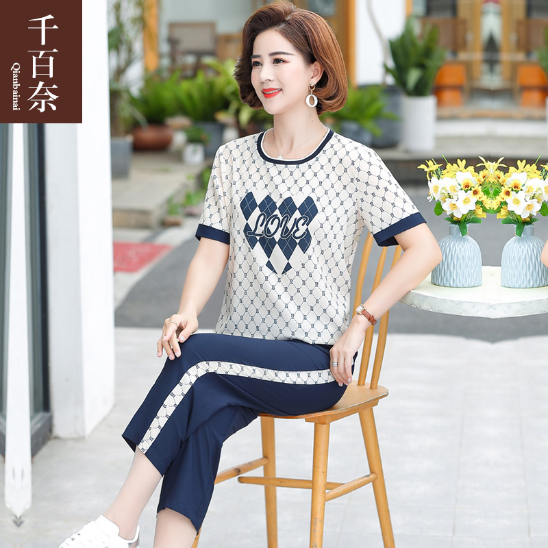 เสื้อผ้าแฟชั่นสุภาพสตรีวัยผู้ใหญ่(อก35-44นิ้ว)ใส่ได้