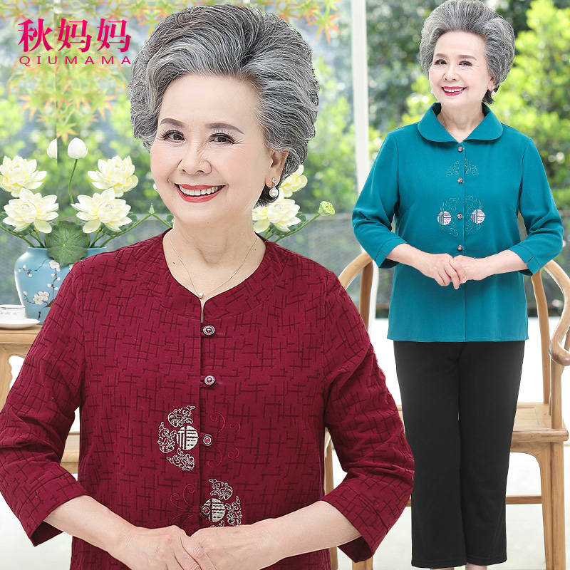 เสื้อคุณยาย เสื้อผู้วัยอายุ60-70ปี เสื้ออาม่า เสื้อผู้สูงอายุ