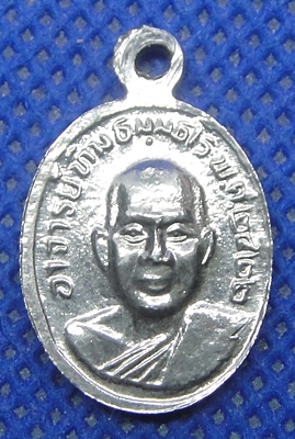 หลวงปู่ทวดเม็ดแตงปี ๒๒