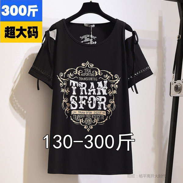 เสื้อเชิ้ตสาวอ้วนมีไซส์ใหญ่มาก มีไซต์2X-7X(อกเสื้อ43-63นิ้ว)น้ำหนักผู้สวม50-170กิโลกรัมใส่ได้